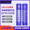 Não. 7 Pilhas Alcalinas 1.5V Alta Capacidade Não. Bastão de Torcida com 7 Pilhas Alcalinas Aaalr03/Bateria de 1250 Mah