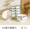 Cerâmica de Jingdezhen Louça de Mesa Cor Sob Esmalte Tigelas e Pratos Louça de Mesa Cerâmica Japonesa Tigelas Tigelas de Arroz Tigelas de Macarrão Tigelas de Sopa Hashis Tigelas de Arroz