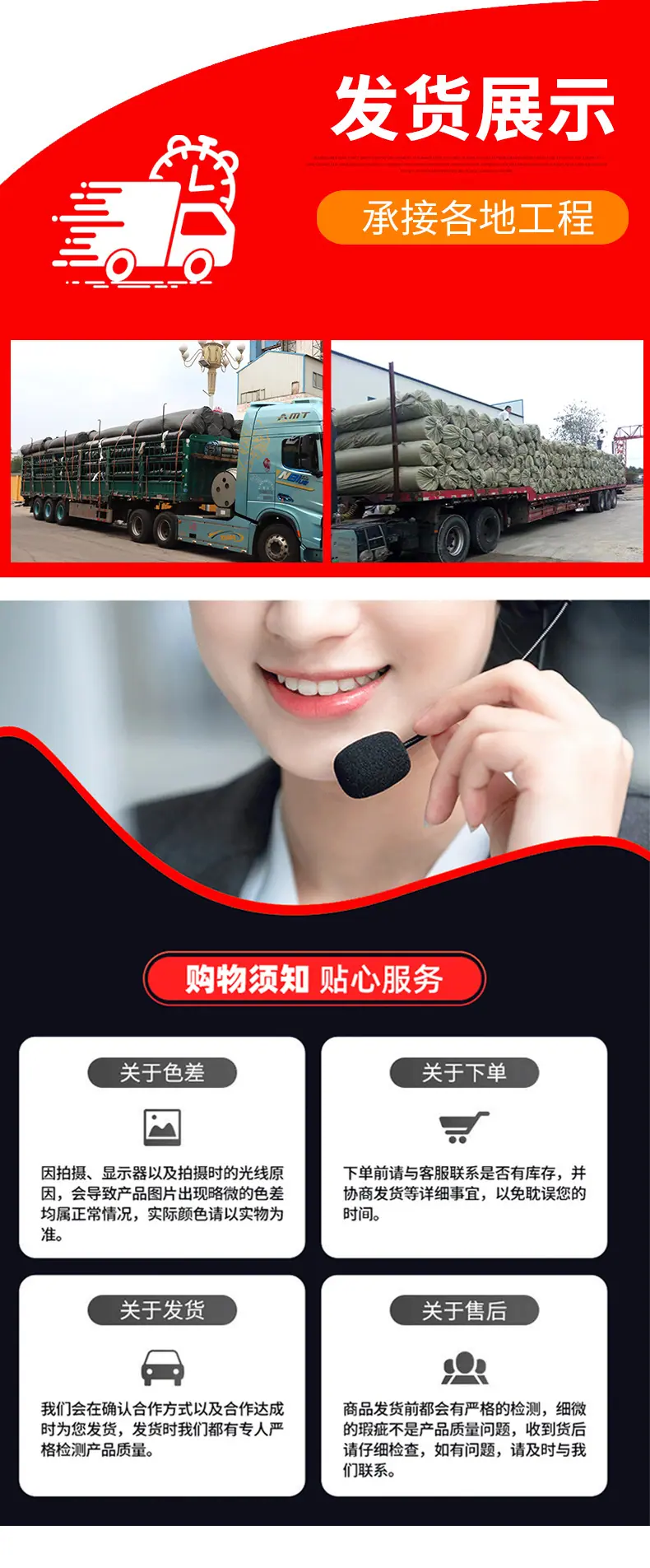 土工布(2)_14.jpg
