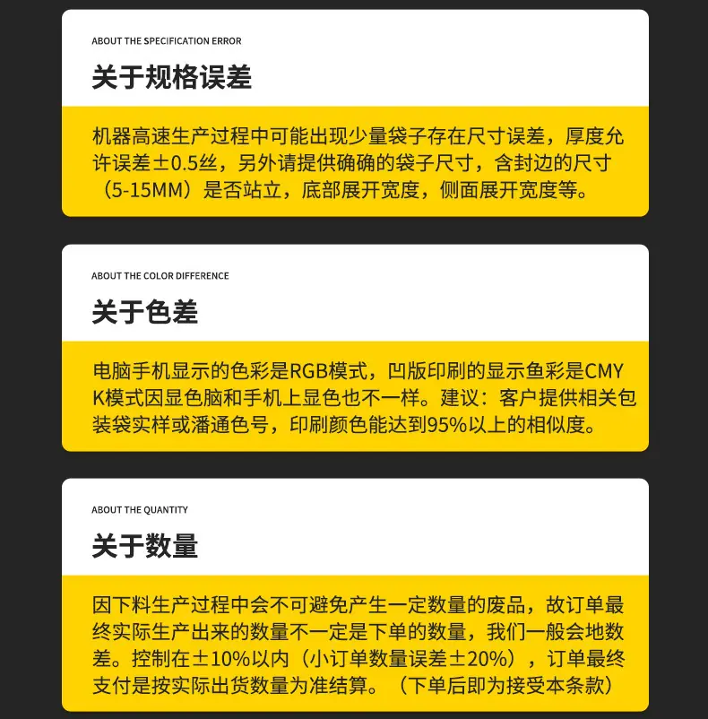 吸管袋内页_17