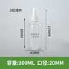 Set de 20 Botellas con Atomizador al por Mayor 100ml en Stock 120ml Botellas Dispensadoras de Plástico Botellas con Atomizador de Plástico PET Niebla Fina