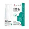 Curativo Médico Modificado Solução para Higiene Oral Úlcera Dor na Gengiva Inflamação Inchaço Dor Bolhas na Língua Edema Spray