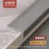 Tira de Borde para Piso de Madera de Aleación de Aluminio Umbral Tira Decorativa de Borde con Veta de Madera Forma L de Ángulo Recto Tira de Cierre en Forma de 7