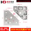 Perfil de Aluminio Placa Base Universal 3030 4040 Placa de Conexión Final Perfil de Aluminio Rueda Pie Copa Placa Base Triangular Accesorios