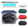 Para Fone de Ouvido Nothing Capa Protetora de Silicone Anti-queda e à Prova de Poeira Compartimento de Carregamento Capa Case para Fone de Ouvido