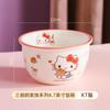 Tazón Cerámico Sanrio 4.75 Tazón Tazón para Comida Tazón para Arroz Tazón para Sopa Hello Kitty Cool Loomi Vajilla Infantil Producto Nuevo