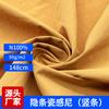 Nuevo de Fábrica Chaqueta de Plumas Arrugada de Nylon Retorcido con Tira Vertical Oculta Ropa para Exteriores Tela 100% Impermeable N100%