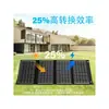 Panel Solar de Silicio Monocristalino Cargador USB Plegable para Teléfono Portátil de Exterior Generación de Energía Fotovoltaica 5v9v12v