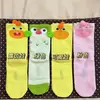 Calcetines de Pez Globo Lindos Otoño Invierno Calcetines Accesorios de Dibujos Animados Japoneses Calcetines Divertidos de Niña Color Dopamina Calcetines Deportivos de Bádminton