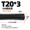 Varilla Roscada Trapezoidal de Acero 45 Varilla Roscada para Ranura en T Tuerca de Tornillo de Rosca Gruesa Tr 10 14 16 20*4 T24-32 Rosca Completa