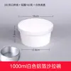 Cuenco de papel desechable con forma de trompeta, recipiente para llevar, recipiente de hojalata con tapa, caja para verter, ensalada ligera, caja de papel plateado