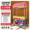 Carrito de puesto de mercado nocturno, Té de limón, Food truck popular, Mesa especial para puestos callejeros, Carrito plegable móvil para snacks al aire libre