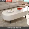 Mesa de café de pizarra Sala de estar Hogar Apartamento Pequeño Lujo Ligero De Pie Nueva Mesa de té Ovalada Juego Completo