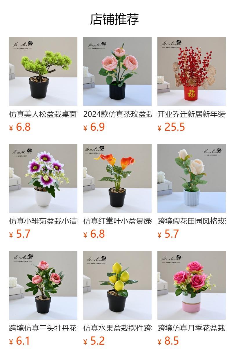 No se puede hacer clic en la vista previa. Después de publicar, puedes hacer clic para ir a la página del producto correspondiente.