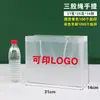 Bolsa Tote Transparente Plástico PP Bolsa de Regalo Escarchada Bolsa de Empaque para Souvenir al por Mayor Personalizada Popular Bolsa de Regalo para Snacks