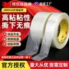 Cinta adhesiva de fibra 3M8915 de alta temperatura, fuerte, de un solo lado, sin residuos, para fijación de refrigeradores y electrodomésticos, venta al por mayor