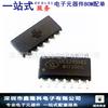 UCS2909BS SOP14 Suministro Lianxinke UCS2909BS una Serie de Productos de Accionamiento Nuevo Punto