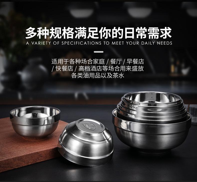 拼多多304碗_04.jpg