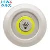 Comercio electrónico transfronterizo control remoto inalámbrico Luz de Patrón 1+3 5LED luz de gabinete luz nocturna alimentación de bebé