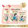 Detergente para Ropa Liby Master Fragrance Fragancia Duradera 72 Horas Paquete de Valor Familiar Caja Completa Producto Genuino Oficial