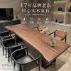 Mesa de jantar grande de madeira maciça de nogueira norte-americana, adequada para uso doméstico, sala de estar, escritório ou como mesa de chefe, mesa de reunião privada de alta qualidade