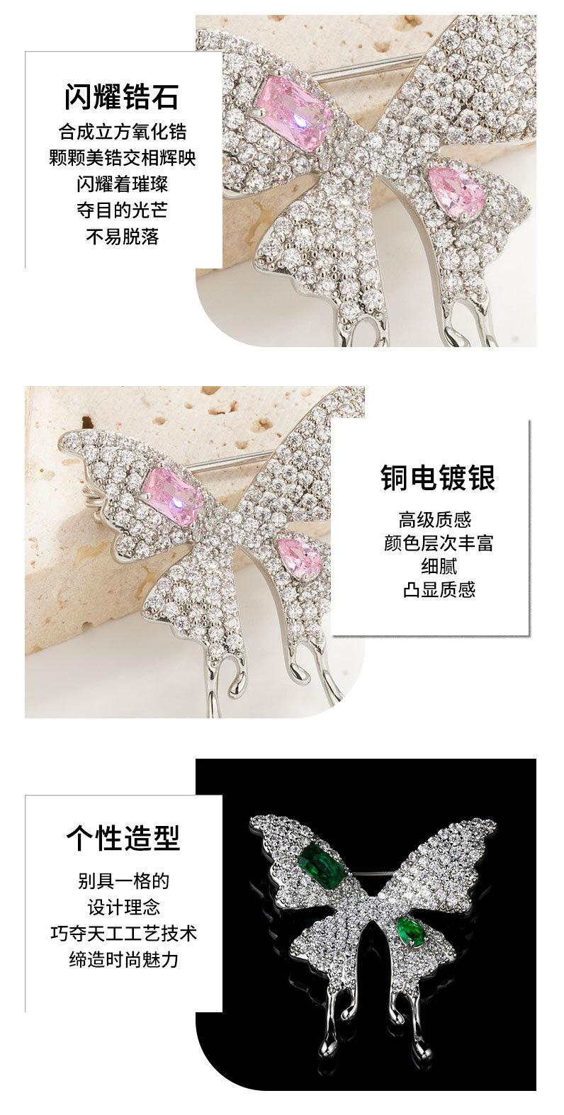 时尚轻奢风漫舞蝴蝶胸针甜美可爱昆虫胸花小众新品个性