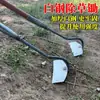 Azada Pesa de Acero Inoxidable para Deshierbar, Herramienta Especial para Quitar Malezas, Rastrello Agrícola Blanco de Acero con Mango Largo para Barrer Hierba