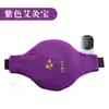 Tesoro de Moxibustión Calefactable Eléctrico Portátil Moxibustión sin Humo Bolsa de Compresa Caliente para Moxibustión Bolsa de Fisioterapia Parche de Compresa Caliente de Artemisa Almohadilla Calefactora Tesoro de Moxibustión Caliente