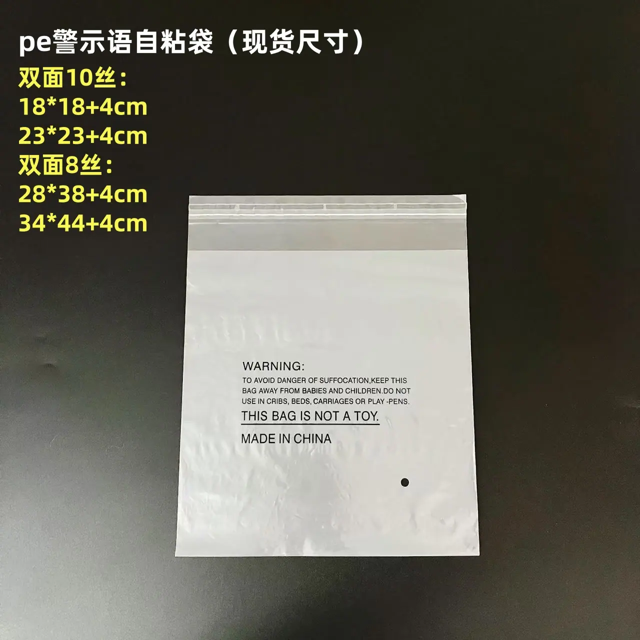pe5