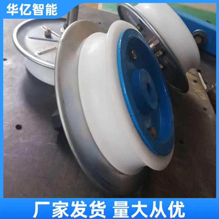 拖绳轮 华亿07