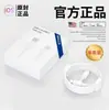 Producto Oficial Genuino Adecuado para Cable de Datos Apple Carga Rápida Cable Cargador de Teléfono Móvil Iphone14/13Pro/12/11/8P6