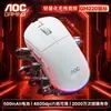 Ratón AOC de Tres Modos Gm220 Bluetooth Inalámbrico para Computadora de Escritorio Gaming 2.4g Baja Latencia con Botones Laterales Modelo de Carga