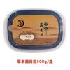 Venta al por mayor Yu Xitang Arcilla de Moxibustión con Artemisa Uso en Casa Compresa Caliente Arcilla Acondicionadora Crema de Moxibustión Especial para Salón de Belleza Set de Cremas de Moxibustión Caliente