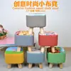 Venta al por mayor de taburetes pequeños, taburetes cuadrados, taburetes para sofá, taburetes de dibujos animados, taburetes de regalo, taburetes bajos, taburetes para cambiarse los zapatos, personalizables con logo
