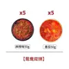 Paquete Pequeño de Condimento para Hot Pot de Sichuan para Una Persona, Auténtico Condimento para Hot Pot de Chongqing con Piezas Pequeñas de Chile Verde y Tomate, Multisabor