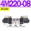 4M420 válvula solenóide de duas posições e cinco vias 4M410-15 tipo placa 4M220 4M210-08 4M320 4M310-10