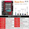 Placa base para ordenador de escritorio Jingyue X99M-G D4 Argb para juegos y multitarea Compatible con placa base única E5 Ddr4