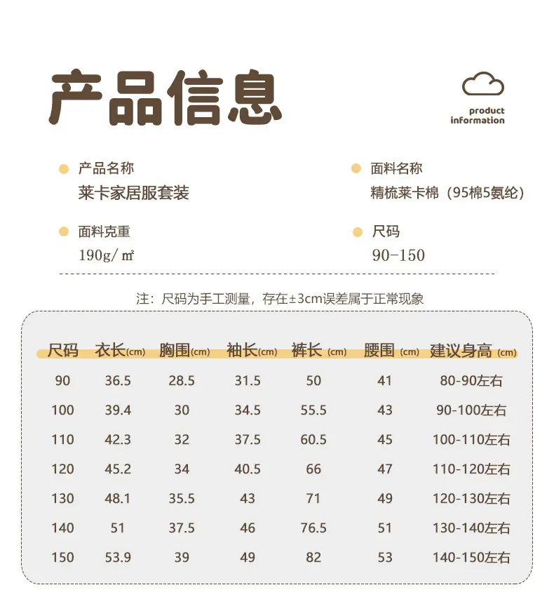 童装详情_12.jpg