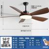 Luminária de Ventilador de 56 polegadas em Estilo Nórdico para Uso Doméstico na Sala de Estar e Sala de Jantar, Luminária de Ventilador de Teto com Controle Remoto, Lustre de Ventilador com Frequência Variável, Economia de Energia, Espectro Completo