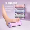 Rueda Transfronteriza para Fascitis Plantar Yoga Masajeador de Pies Rodillo Muscular Ejercicio Fitness Entrenamiento en Casa Relajación Muscular