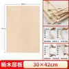 Rebanada Fina de Contrachapado de Tilo Base para Grabado Contrachapado de Tres Capas Trasero Material para Maquetas Arquitectónicas Hechas a Mano DIY Grabado Láser Corte Fijo,