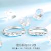 Anillo de plata esterlina S925 entrelazado de amor para hombres y mujeres, un par de anillos lisos de moda, nicho simple, apertura al por mayor