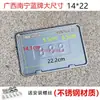 Adequado para Placa de Licença de Veículo Elétrico Novo Padrão Nacional Estrutura de Proteção de Placa de Número de Bicicleta Elétrica Guangdong Hubei Nanjing