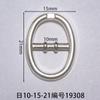 Diámetro interior 10 mm Hebilla japonesa ovalada con baño de barril blanco Hebilla plateada niebla trefilado fábrica directa hebilla zapatos de piel cruz