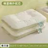 Almohada infantil para protección del cuello rellena de algodón, un par de almohadas domésticas para adultos, adecuada para dormir solo en dormitorios de escuela primaria y uso para padres e hijos