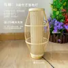 Lámpara de Atmósfera LED para Sala de Estar Estilo Wabi-Sabi, Iluminación para Sala de Té con Arte de Bambú de Casa de Huéspedes Estilo Chino, Lámpara de Pie para Lectura junto a la Cama