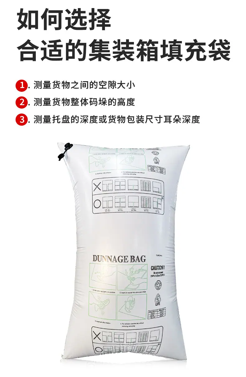 2025-PP编织袋-2_17.jpg