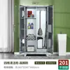 Gabinete de Limpeza em Aço Inoxidável Gabinete de Higiene Escolar Gabinete de Limpeza Varanda Pátio Armário de Armazenamento de Ferramentas para Mop e Vassoura Armário de Armazenamento