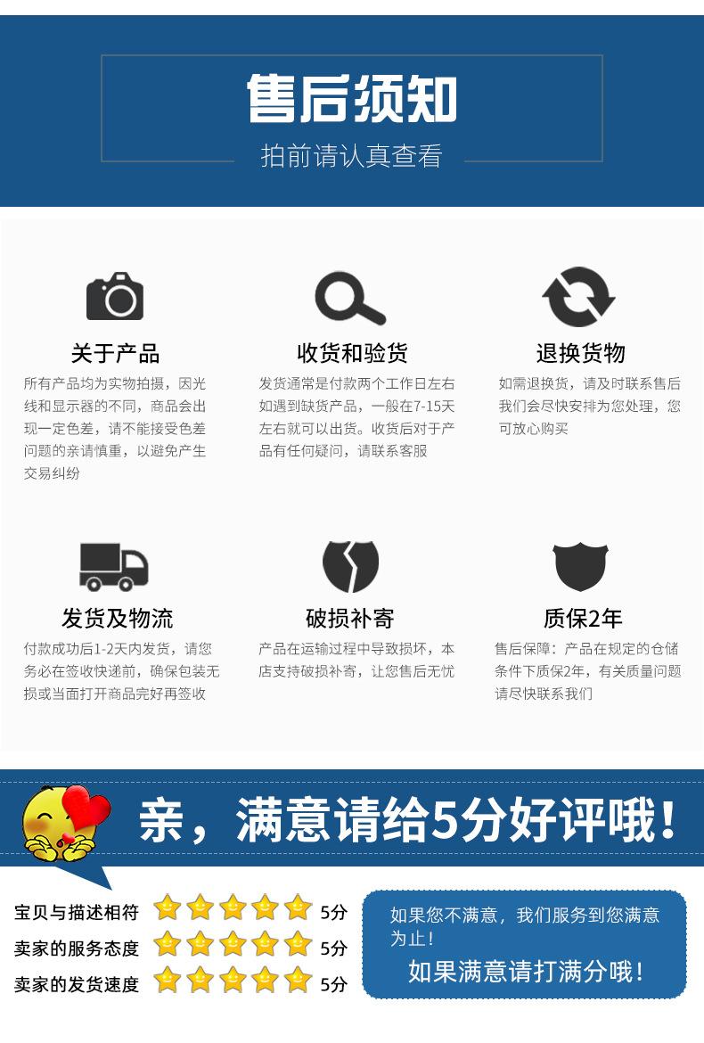详情_14.jpg