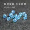 Cuentas sueltas de aguamarina azul hielo natural 7A para pulseras y collares de bisutería, accesorios de cristal azul con múltiples cuentas